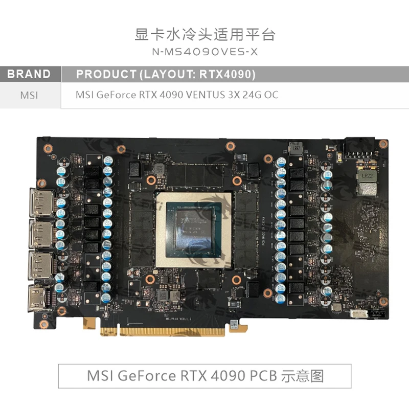 บล็อกระบายความร้อน GPU Bykski  - Rtx 4090 Water Block บทวิจารณ์และราคา