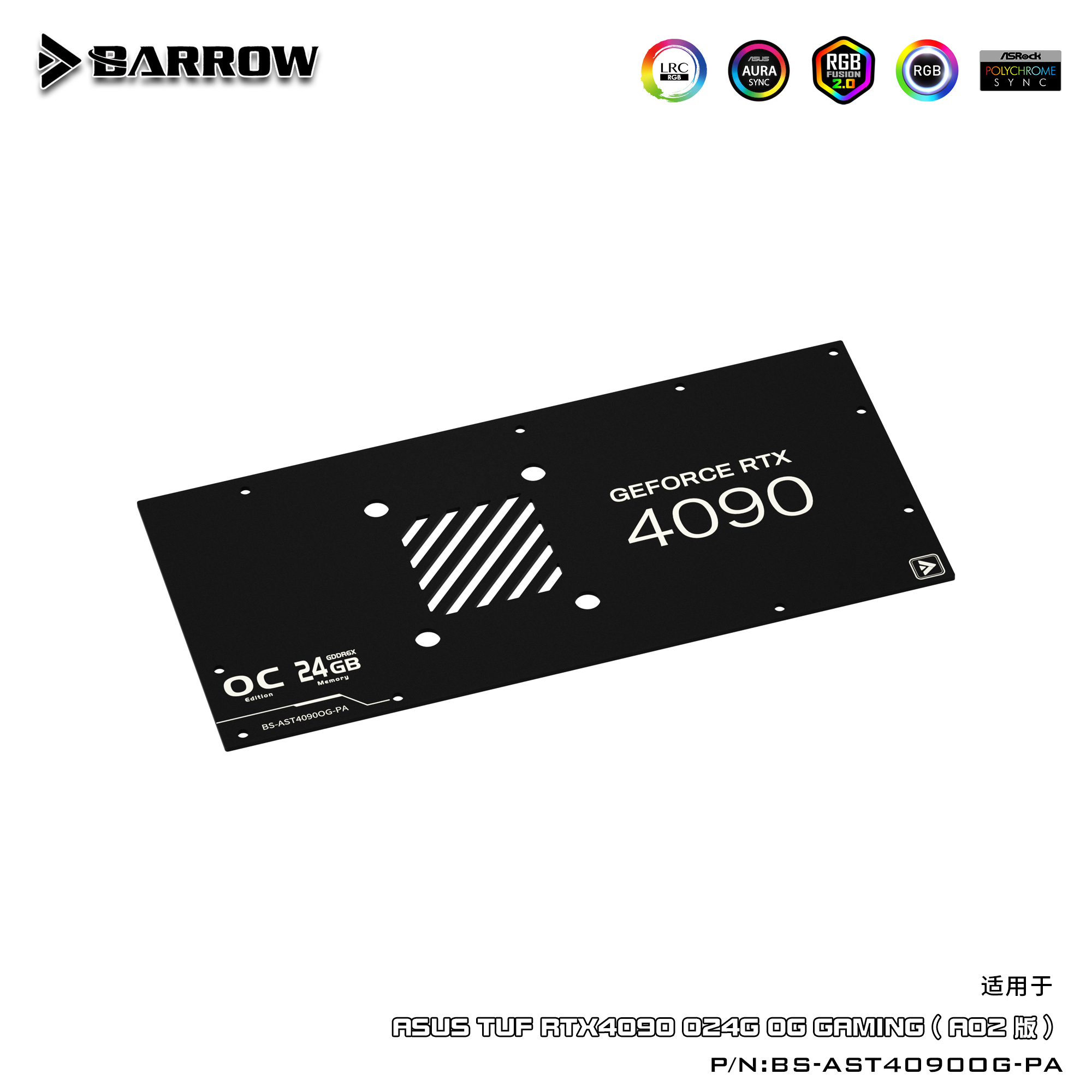 ชุดระบายความร้อนด้วยน้ำสำหรับก - Rtx 4090 Water Block บทวิจารณ์และราคา